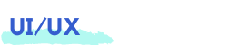 UI/UX